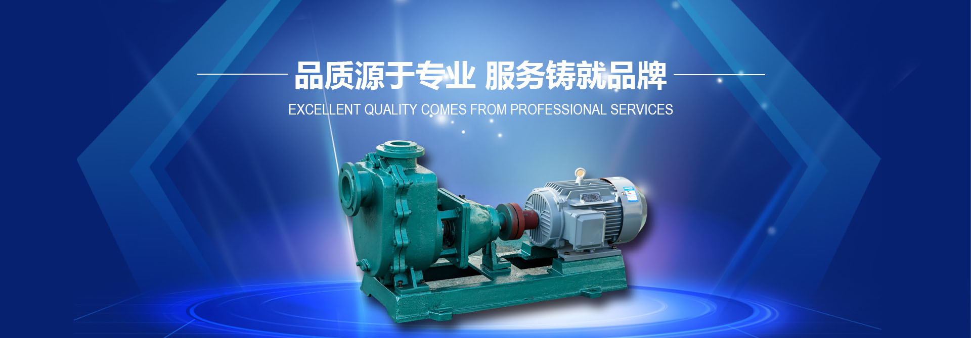 品質(zhì) 安全 人文 環(huán)保